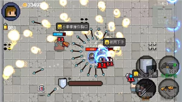 迷你勇者最新版截图1