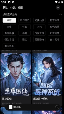 有剧截图0