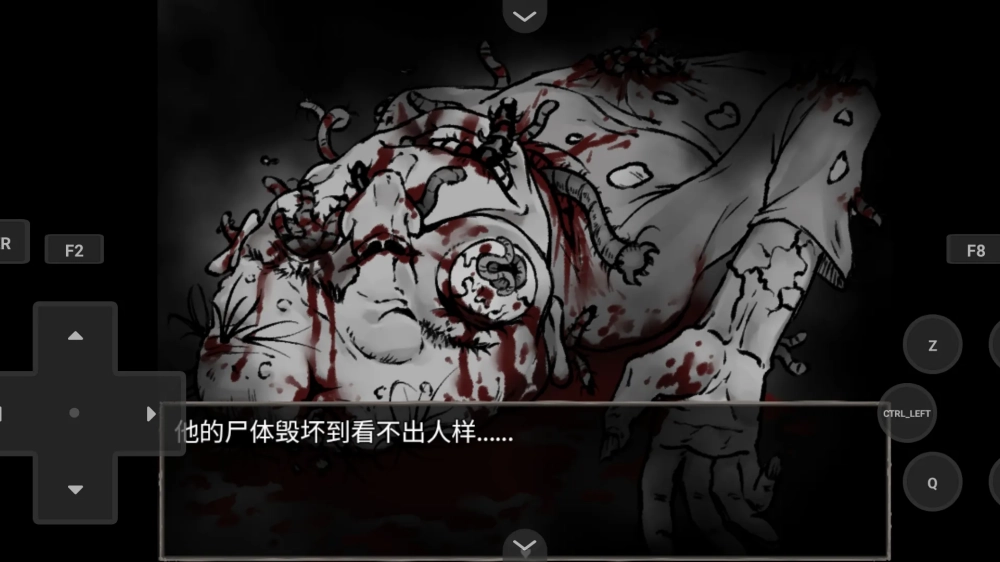蠕虫之巢手机版截图2