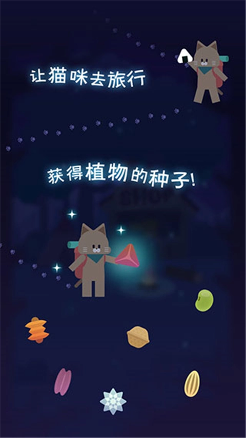 夜之森游戏中文版截图0
