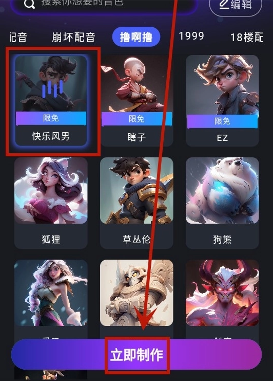 喵喵炫音