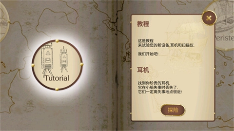 历史潜游汉化版