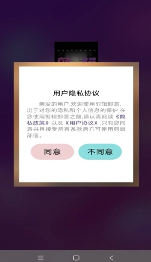 剪辑部落