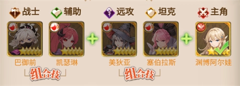 天魔劫