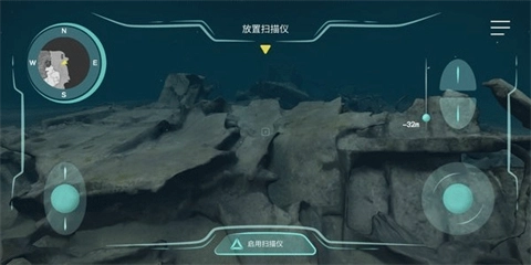 历史潜游汉化版截图2