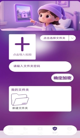 剪辑部落截图2