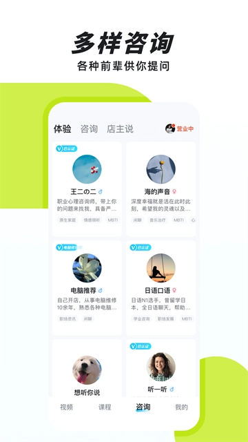 声昔最新版截图1