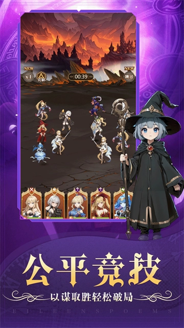 天魔劫截图2