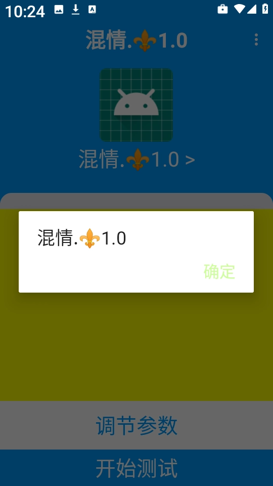 混情弱网