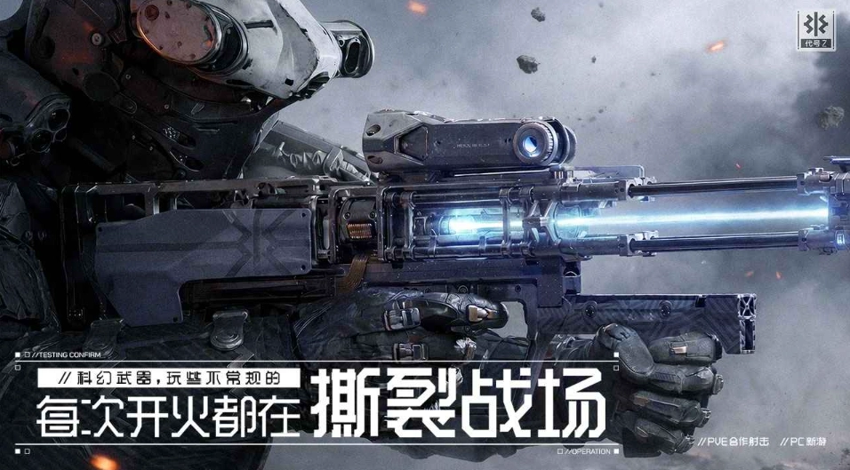 代号Z