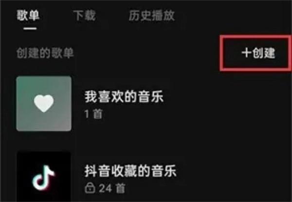 汽水音乐正版