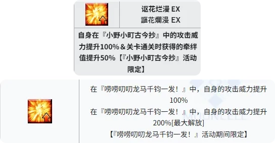 命运冠位指定台服