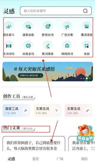 文案狗免费版