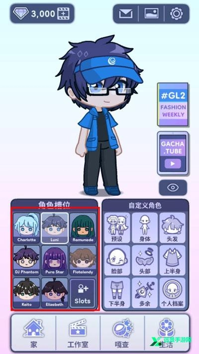 加查人生2汉化版