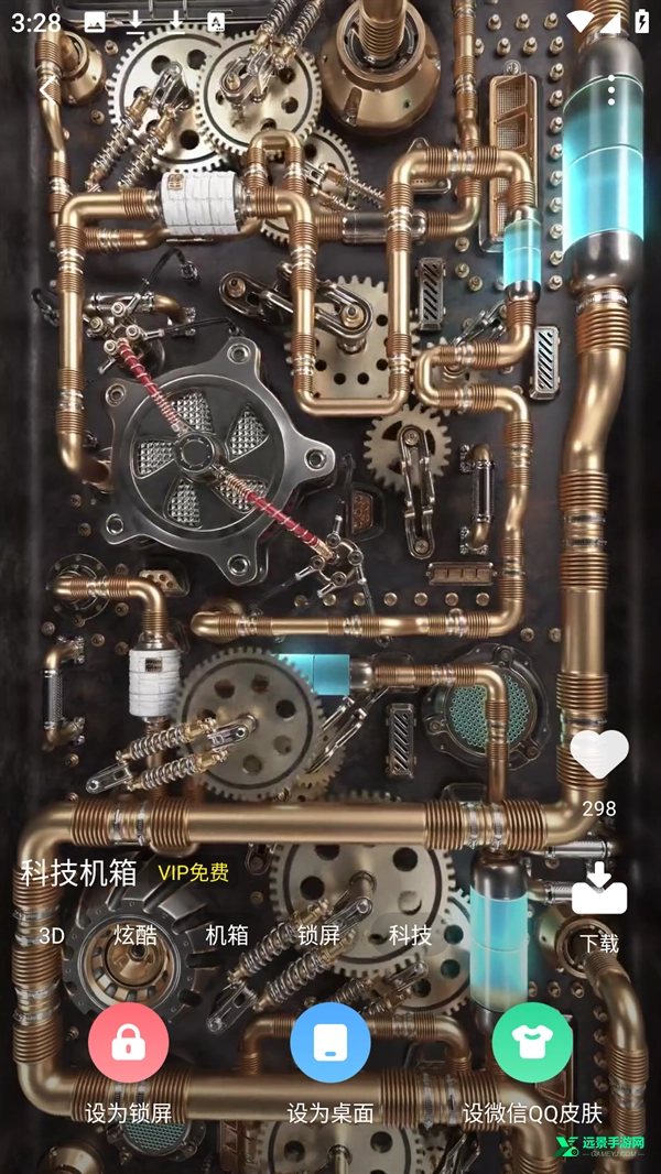 蜻蜓壁纸安卓版