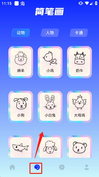 midjourney免费版