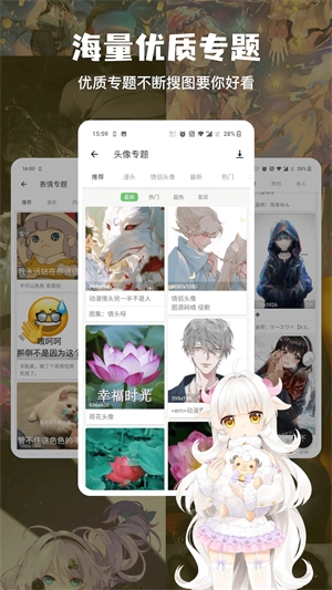 搜图神器最新版截图2