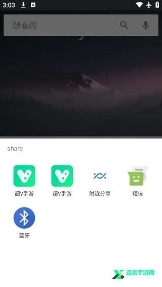 章鱼搜索神器安卓版