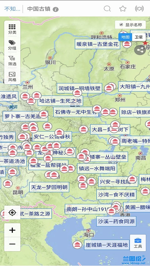 兰图绘手机版截图3