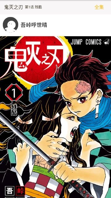 乐可漫画下拉式截图0