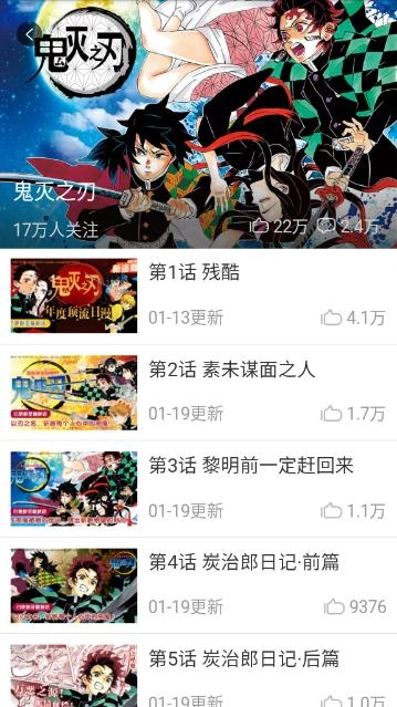 乐可漫画下拉式截图1
