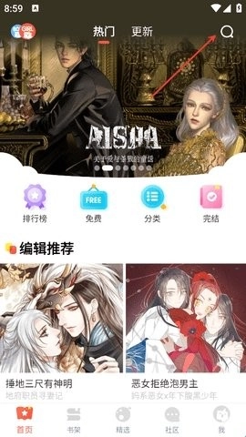 乐可漫画下拉式