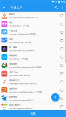 太极观山听雨截图0