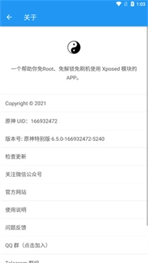 太极观山听雨截图1