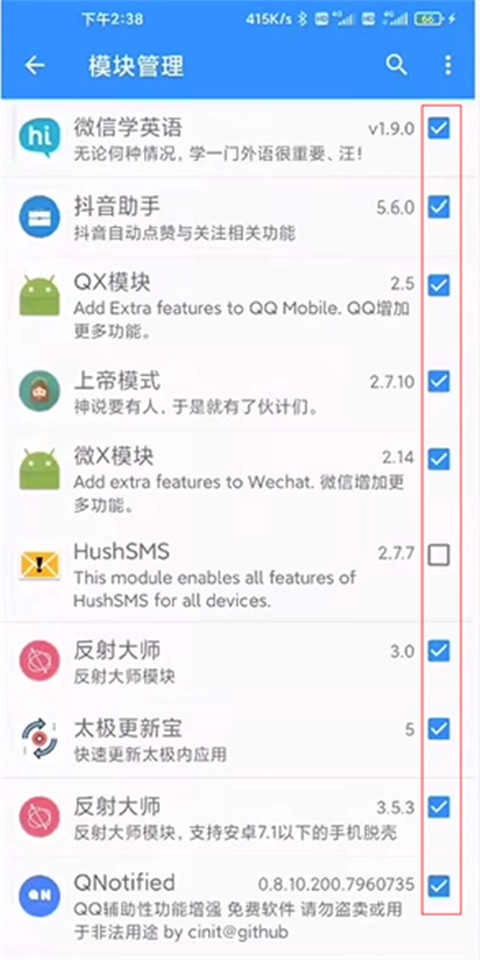太极观山听雨