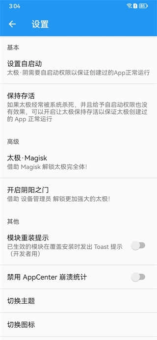太极观山听雨