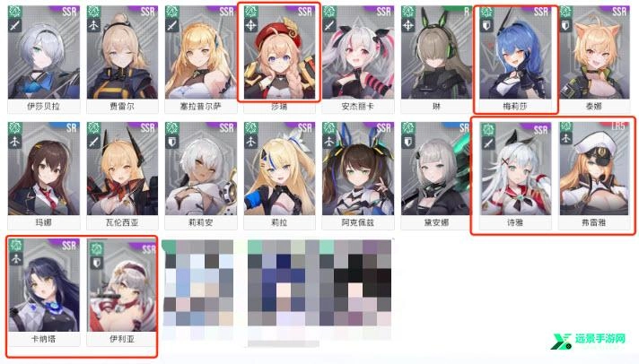 星链计划未来少女国际服