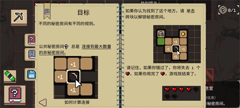 地牢潜行者中文版