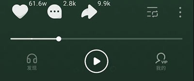 汽水音乐正版