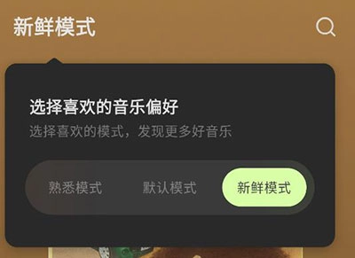 汽水音乐正版