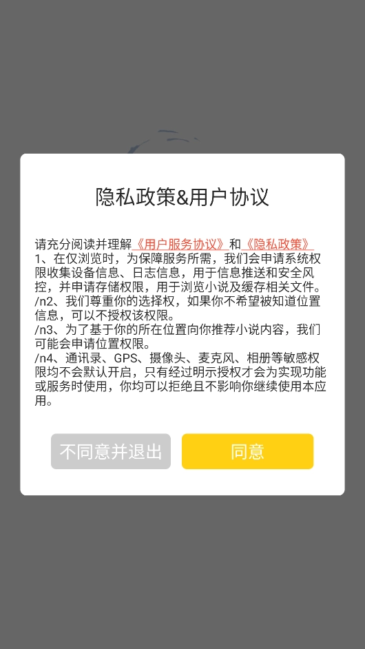 小说免费看看
