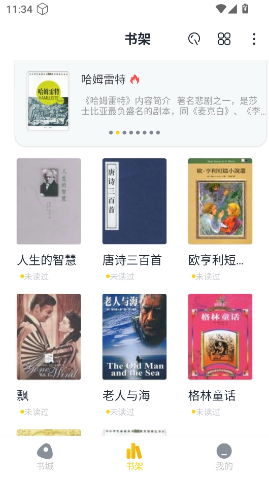 小说免费看看