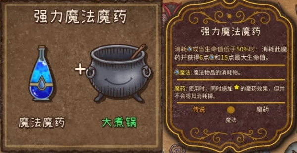 背包乱斗安卓版