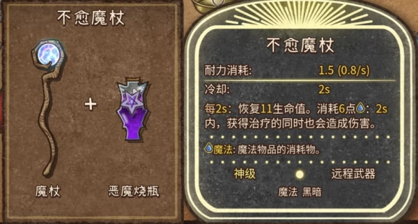 背包乱斗安卓版