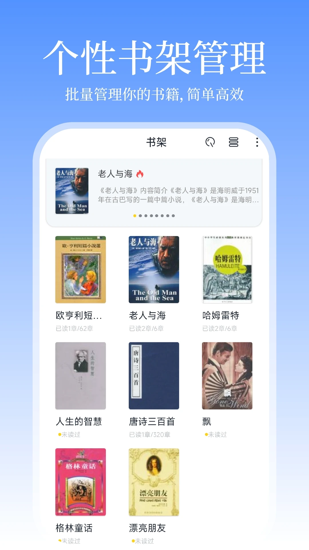 小说免费看看截图0