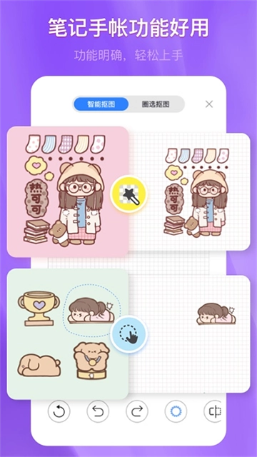 千本笔记截图0