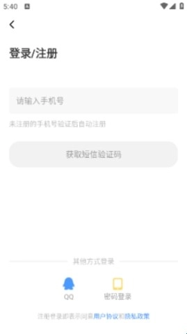 虫虫漫画正版