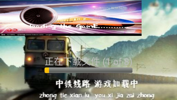 中国火车模拟器汉化版