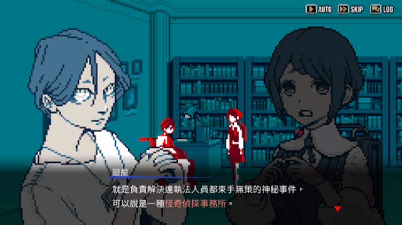 都市传说解体中心截图0