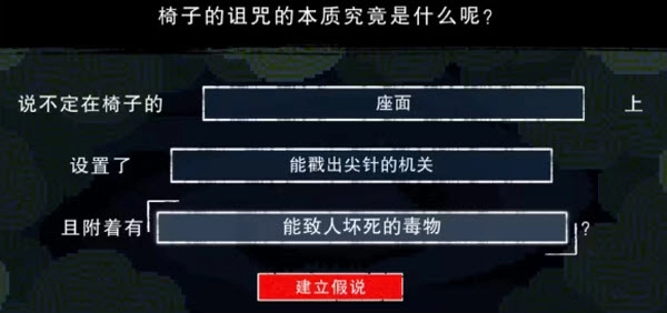 都市传说解体中心