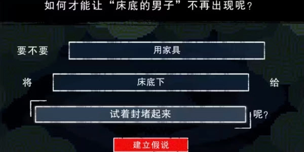 都市传说解体中心
