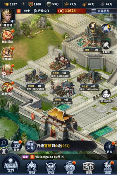 骑兵冲突游戏截图4