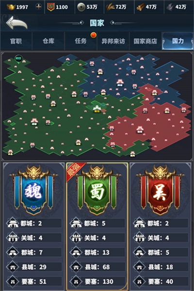 骑兵冲突游戏截图0