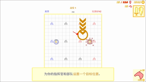 骑兵冲突游戏