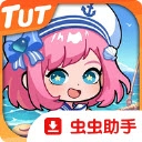 兔小萌世界奇妙之旅国际服