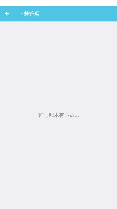CartoonCove截图0